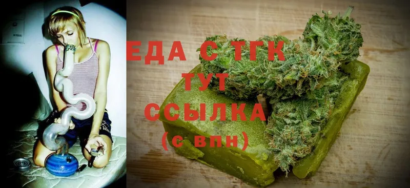 Canna-Cookies марихуана Арамиль