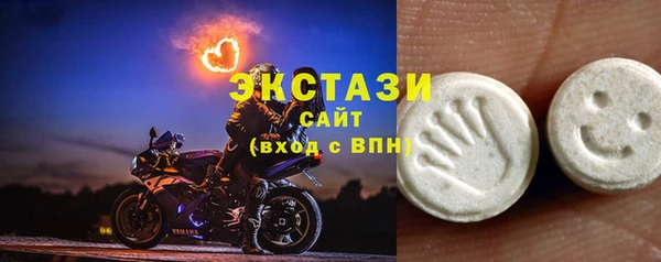 COCAINE Горнозаводск